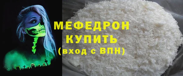 MDMA Бугульма