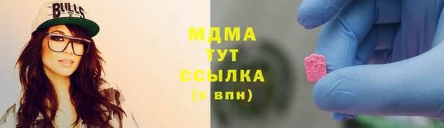 MDMA Бугульма